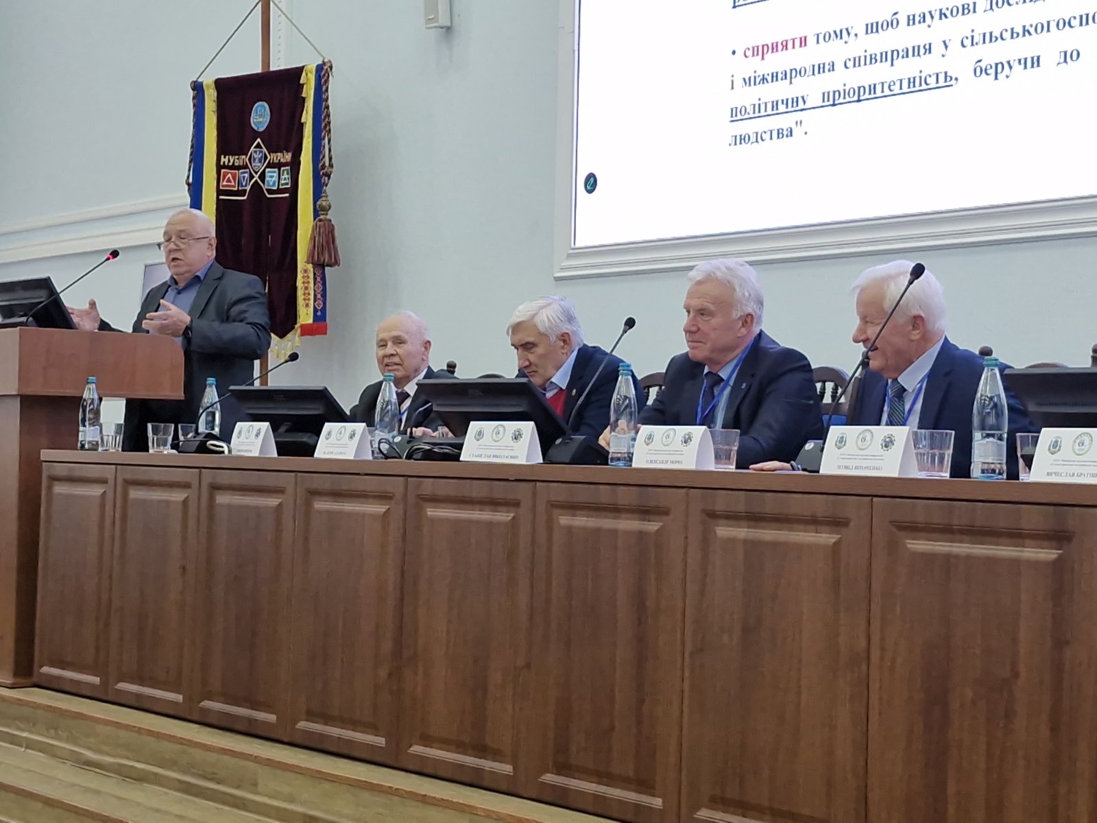 Конференція агроінженерів у НУБіП